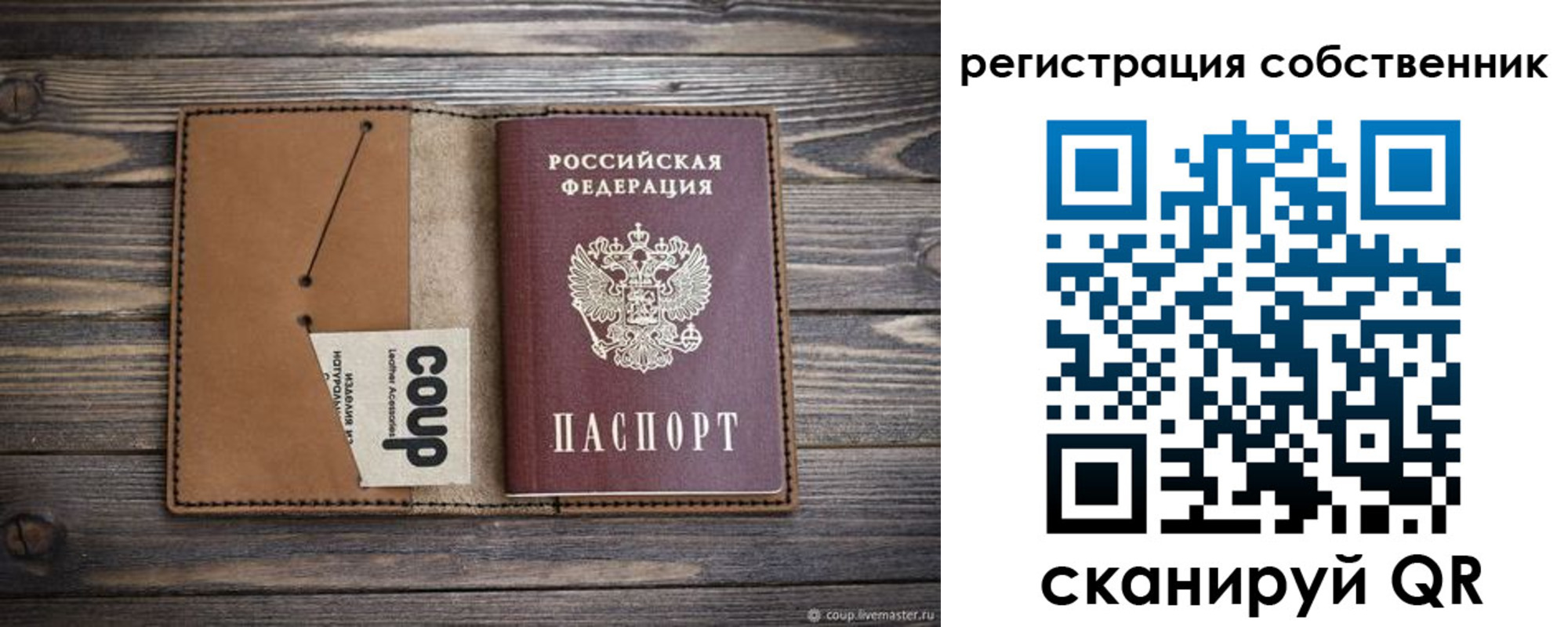 временная регистрация поиск в Кизляре