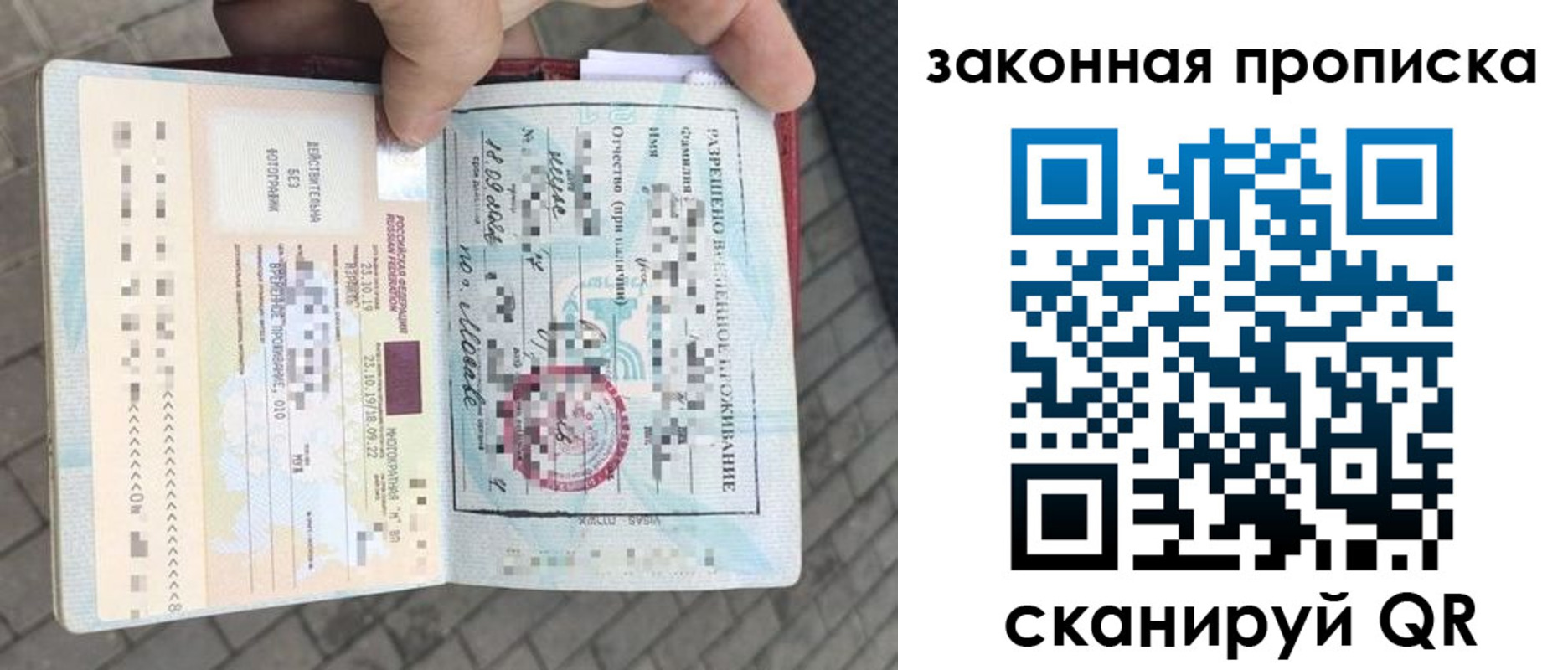 регистрация для школы в Кизляре