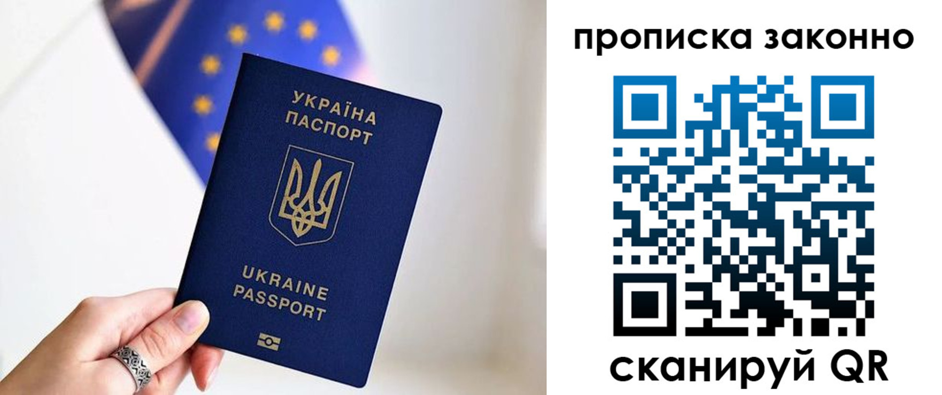временная регистрация в квартире в Кизляре
