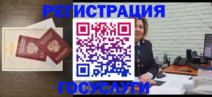 временная регистрация надежно в Кизляре