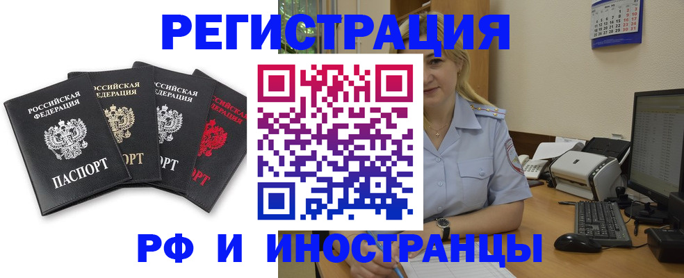 регистрация для школы в Кизляре