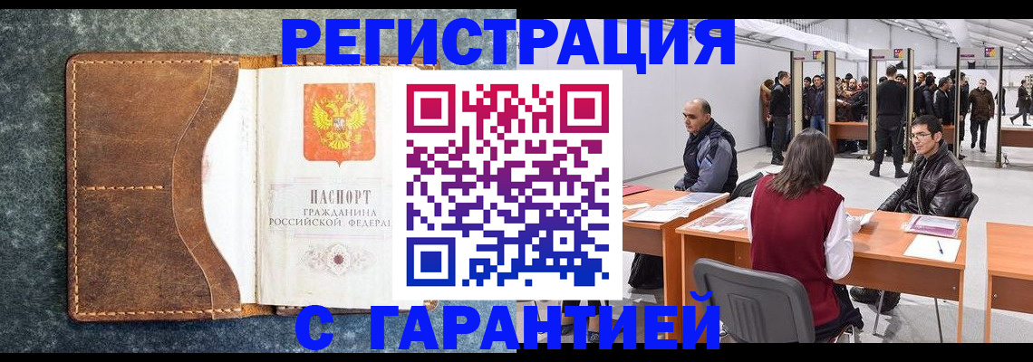 пропишу в квартире в Кизляре