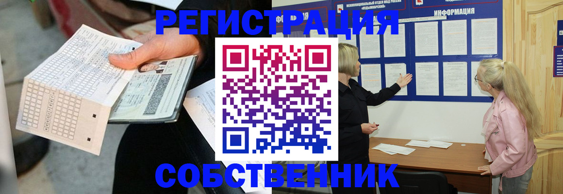 регистрация для дет. сада в Кизляре